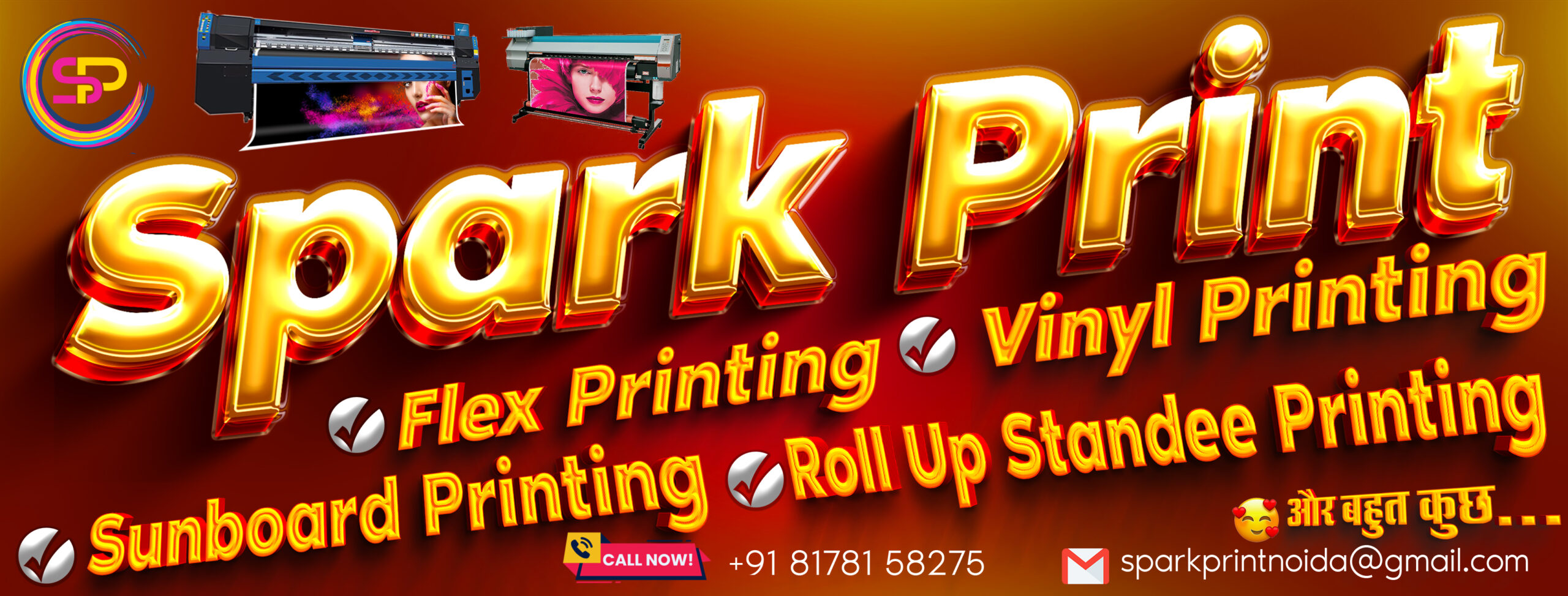 spark print banner